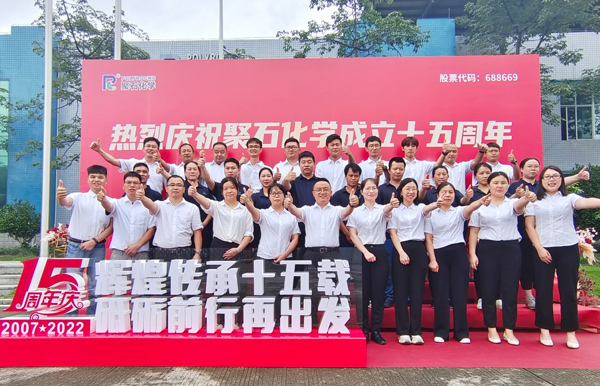 万利国际十五周年庆│绚烂传承十五载 砥砺前行再出发