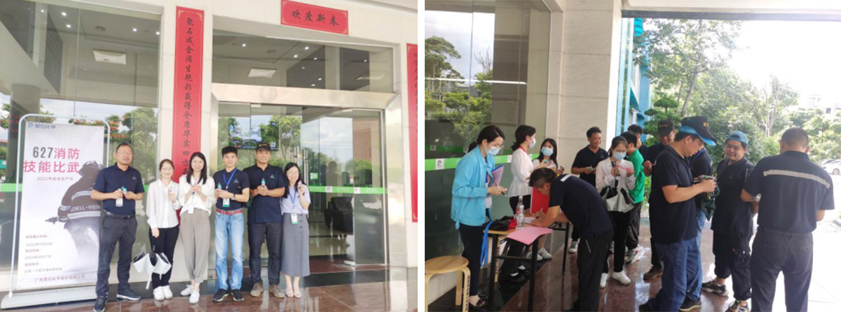 万利国际集团||消防手艺交锋 火力全开就是“燃”